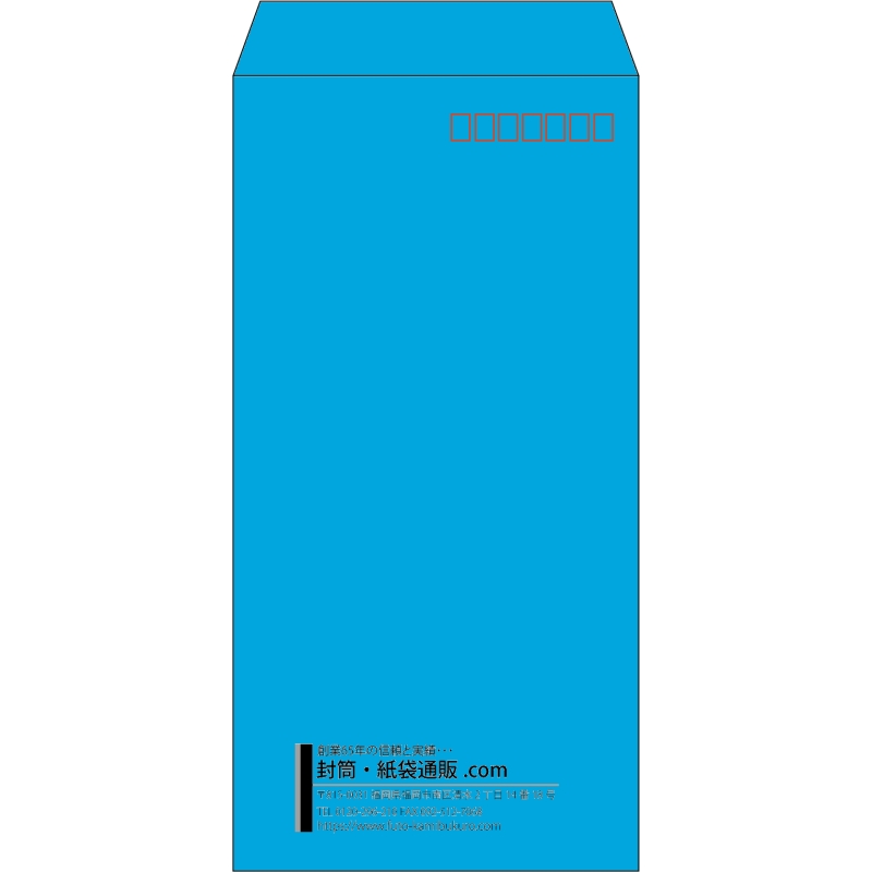 【既製品】長3(120x235mm)（〒枠あり）