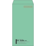 【既製品】長3(120x235mm)（〒枠あり）