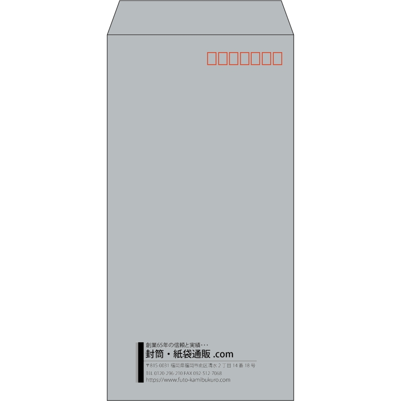 【既製品】長3(120x235mm)（〒枠あり）