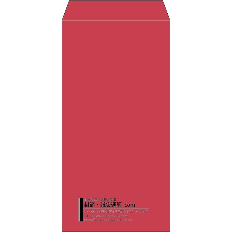 【既製品】長3(120x235mm)（〒枠なし）
