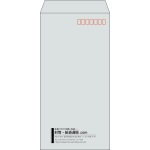 【既製品】長3(120x235mm)（〒枠あり）