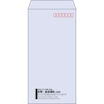 【既製品】長3(120x235mm)（〒枠あり）