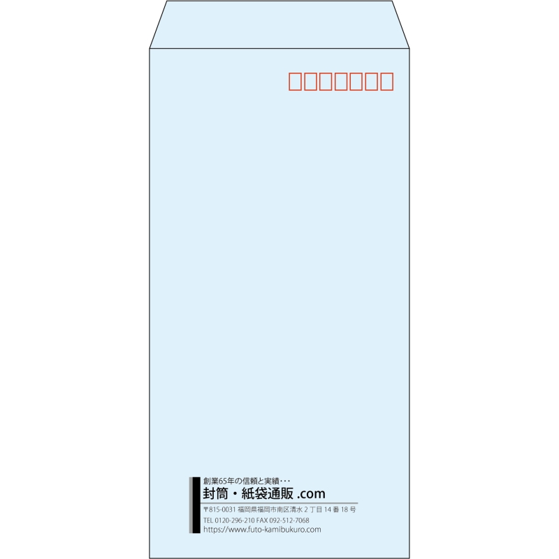 【既製品】長3(120x235mm)（〒枠あり）