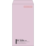 【既製品】長3(120x235mm)（〒枠あり）