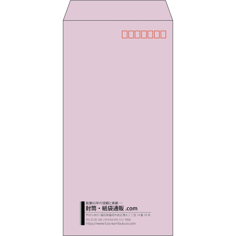 【既製品】長3(120x235mm)（〒枠あり）