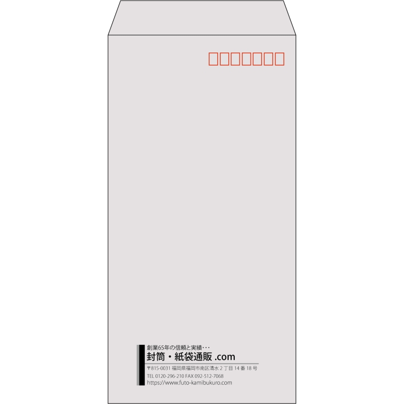 【既製品】長3(120x235mm)（〒枠あり）