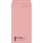【既製品】長3(120x235mm)（〒枠あり）