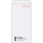 【既製品】長3(120x235mm)（〒枠あり）