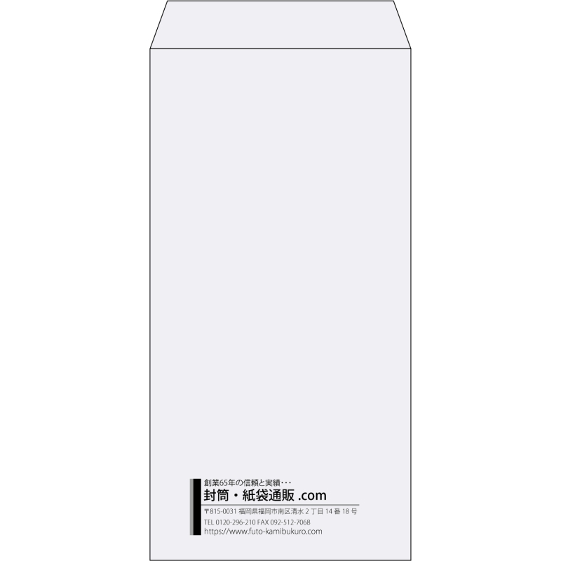 【既製品】長3(120x235mm)（〒枠なし）