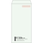 【既製品】長3(120x235mm)（〒枠あり）