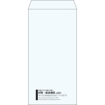 【既製品】長3(120x235mm)（〒枠なし）