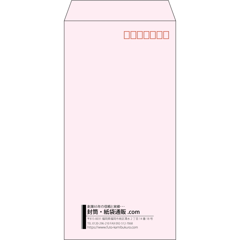 【既製品】長3(120x235mm)（〒枠あり）