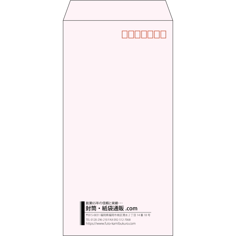 【既製品】長3(120x235mm)（〒枠あり）