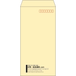 【既製品】長3(120x235mm)（〒枠あり）
