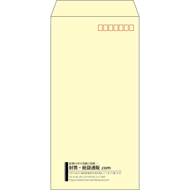 【既製品】長3(120x235mm)（〒枠あり）