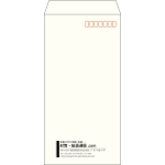 【既製品】長3(120x235mm)（〒枠あり）