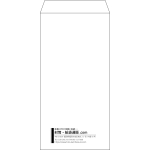 【既製品】長3(120x235mm)（〒枠なし）
