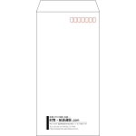 【既製品】長3(120x235mm)（〒枠あり）