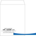 【既製品】角5(190x240mm)（〒枠なし）
