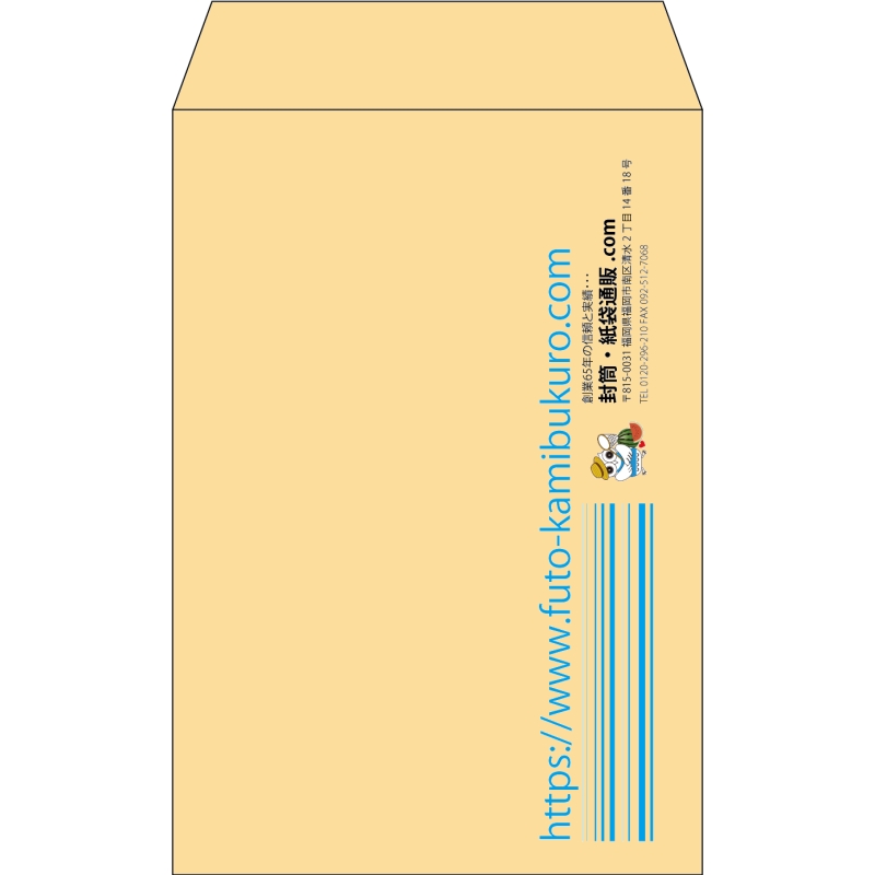 【既製品】角7(142x205mm)（〒枠なし）