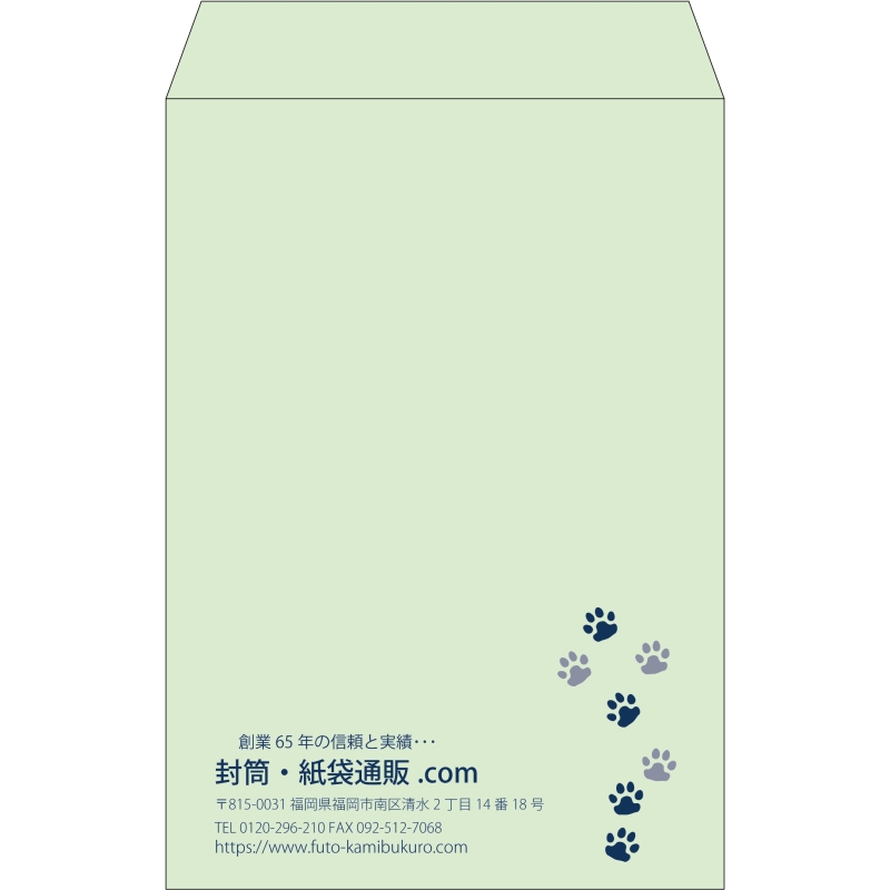 【既製品】角20(229x324mm)（〒枠なし）