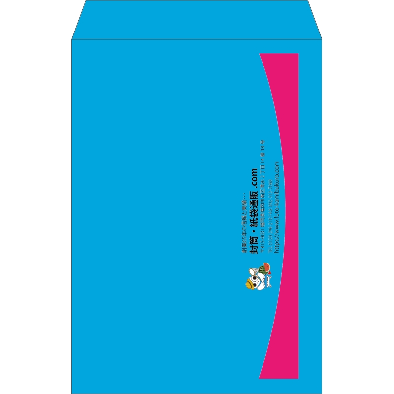 【既製品】角1(270x382mm)（〒枠なし）