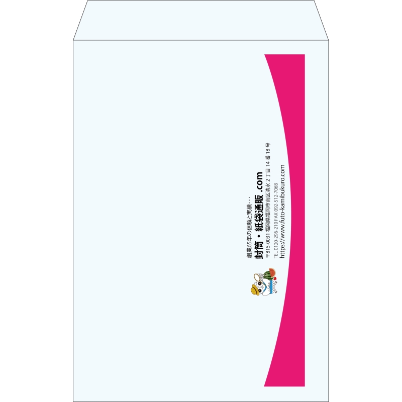 【既製品】角1(270x382mm)（〒枠なし）