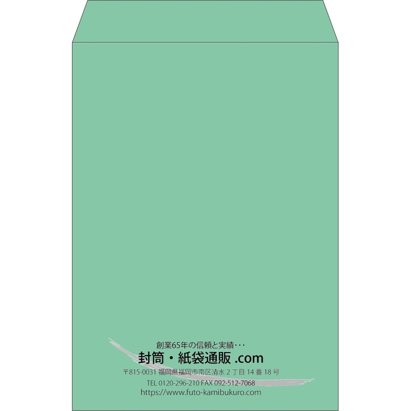 【既製品】角2(240x332mm)（〒枠なし）