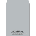 【既製品】角2(240x332mm)（〒枠なし）