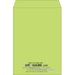 【既製品】角2(240x332mm)（〒枠なし）