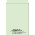 【既製品】角2(240x332mm)（〒枠なし）