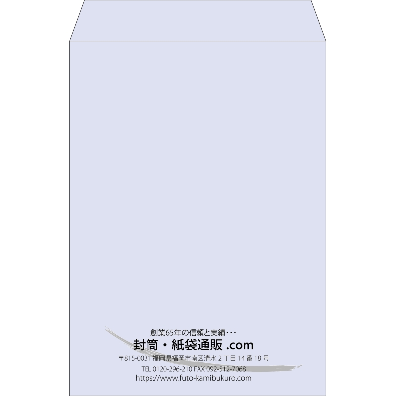 【既製品】角2(240x332mm)（〒枠なし）