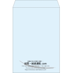 【既製品】角2(240x332mm)（〒枠なし）