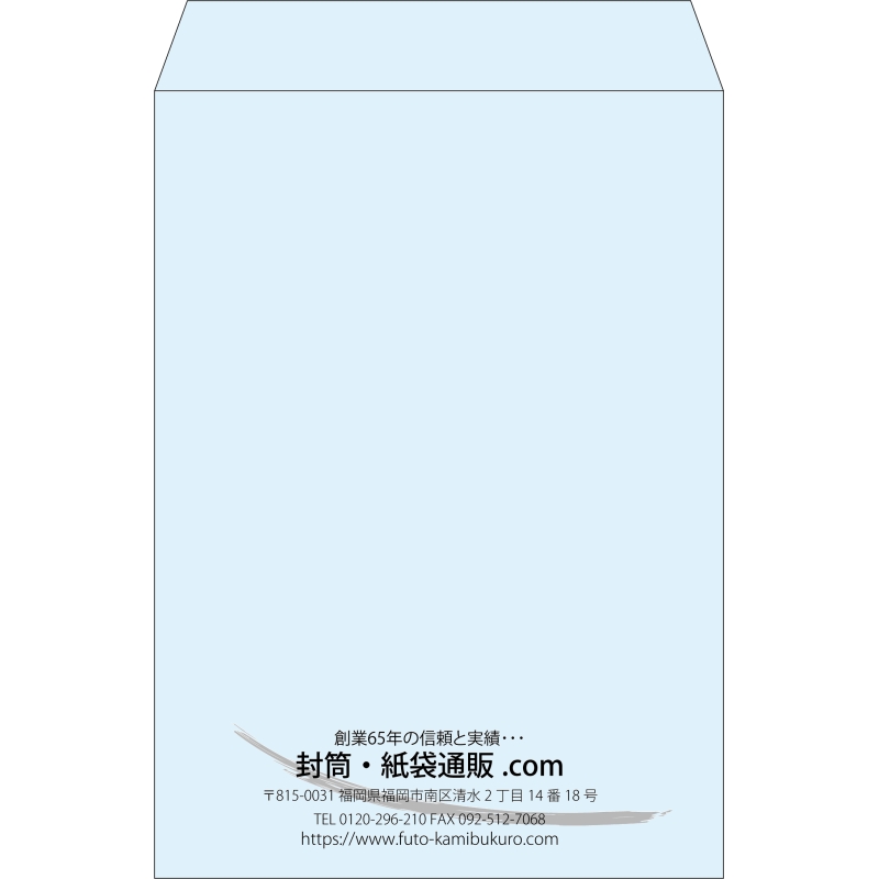 【既製品】角2(240x332mm)（〒枠なし）