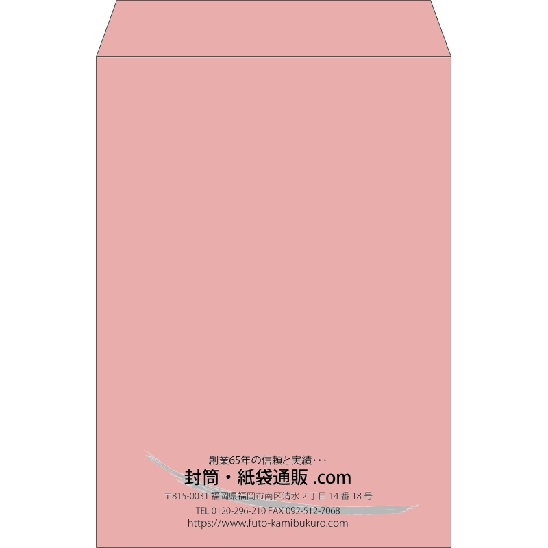 【既製品】角2(240x332mm)（〒枠なし）