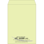【既製品】角2(240x332mm)（〒枠なし）