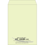 【既製品】角2(240x332mm)（〒枠なし）