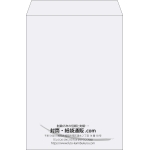 【既製品】角2(240x332mm)（〒枠なし）