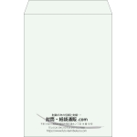 【既製品】角2(240x332mm)（〒枠なし）