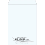 【既製品】角2(240x332mm)（〒枠なし）