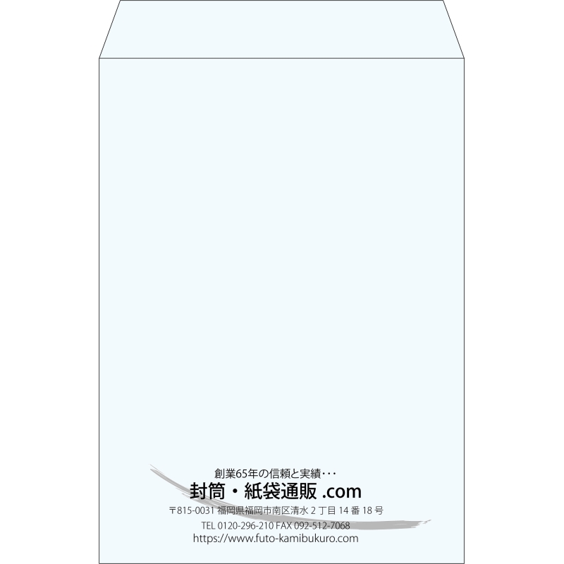 【既製品】角2(240x332mm)（〒枠なし）
