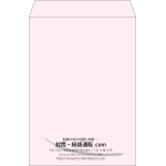 【既製品】角2(240x332mm)（〒枠なし）
