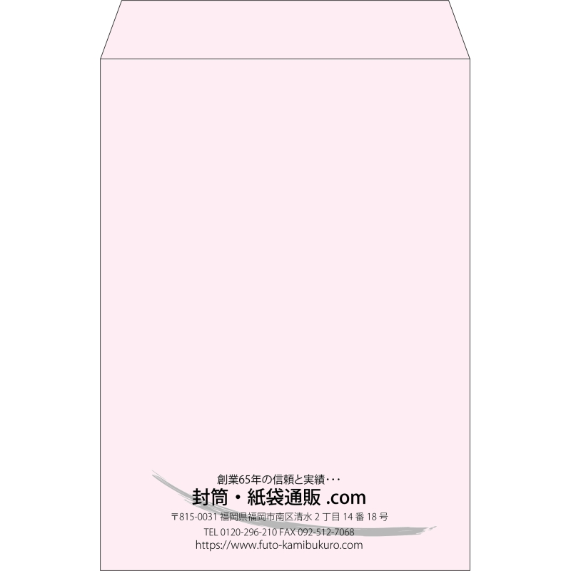 【既製品】角2(240x332mm)（〒枠なし）