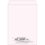 【既製品】角2(240x332mm)（〒枠なし）