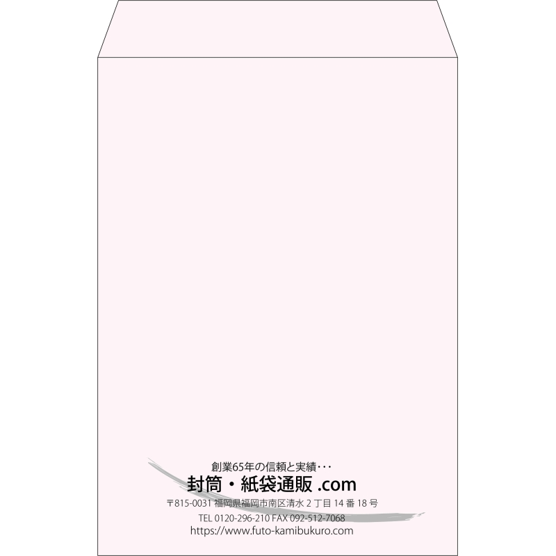【既製品】角2(240x332mm)（〒枠なし）