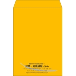 【既製品】角2(240x332mm)（〒枠なし）