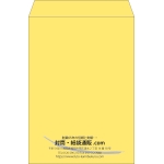 【既製品】角2(240x332mm)（〒枠なし）