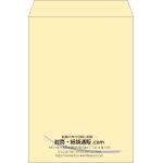 【既製品】角2(240x332mm)（〒枠なし）