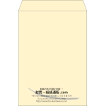 【既製品】角2(240x332mm)（〒枠なし）