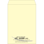 【既製品】角2(240x332mm)（〒枠なし）